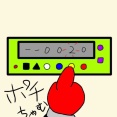 スロ垢さん、小役カウンター使わずに周りの台も一緒に数えてると豪語してしまう
