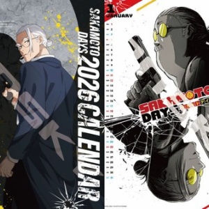 週刊少年ジャンプ 2024年44号　新品10冊　おまとめ　呪術廻戦　最終回号 週刊少年ジャンプ 2024年44号 新品10冊 おまとめ 呪術廻戦 最終回号