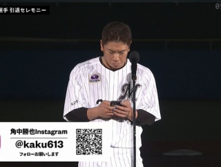 角中、引退スピーチ中にインスタ投稿ｗｗｗｗｗｗｗｗ