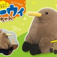 ぽってりむちむちボディの「ぬいぐるみ」が登場 / 高速転送に対応したUSB 10Gbps Type-Cハブ【まとめ記事】