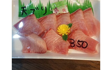 『坂井鮮魚店のお刺身』の画像