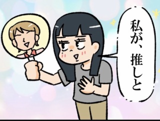 もう誰からも信じられない奴ら