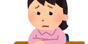 離婚したいってもう何度も思った事があるんだけど、子供の事を考えるとシングルでやっていける自信がない。