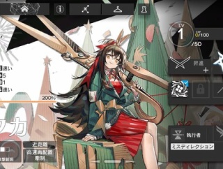 【アクナイ】カフカの昇進問題を思い出した