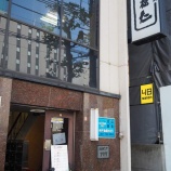 ءڥ㡼ϥʡ (̳ƻ)٤β