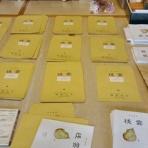 #俳句　日記俳句を楽しむ会