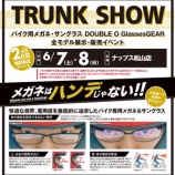 6TRUNK SHOWͽSTARTʰɲĹˡ٤β