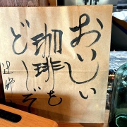 たつの　エッグトーストのモーニング♪《恋乃丸》