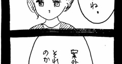 完璧家族の裏の顔723