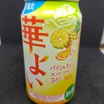 おっさん独り、缶チューハイを愉しむ。