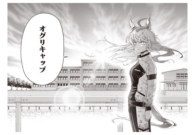 ウマ娘さん、3期の主人公がオグリキャップしかいない