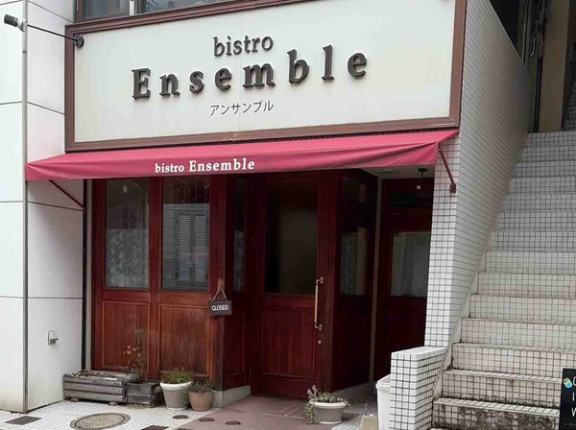 石川県金沢市柿木畠にあるカジュアルフレンチ『bistro Ensemble（ビストロ アンサンブル）』が閉店するらしい。