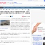 【悲報】SNSで口論をしていた男性2名、リアルで決着を付けるべく札幌の路上で殴り合い →結果・・・