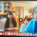 2/23（月）NHK総合『ハンバート ハンバートと「笑ったり転んだり」を語ったり♪』に少し映りました（インタビュー・演奏風景）