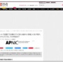 【画像】ネットで話題「万世橋の下に見える謎の小部屋」の中に千代田区が潜入  →　内部写真が初公開！部屋の正体は…