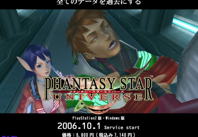 【ゲーム業界】このワードが出てきたら要注意【基本無料】