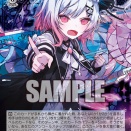 【WS】魔女サバ 「“魔女裁判”桜羽エマ」 Switchゲーム特典