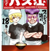 2025年7月読んだ漫画まとめ
