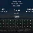 痺れる接戦を制す！