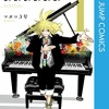【悲報画像】ジャンプ作品「PPPPPP」、打ち切りによりバットエンドで終了してしまう