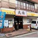2026/05/24 丸嶋＠松田(餃子ラーメン)