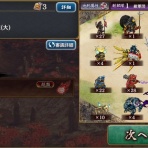 城プロRE速報 -城プロREまとめ-