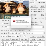 向島ポンポコ日記
