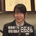 【画像】都電の女性運転手が可愛すぎるｗｗｗ