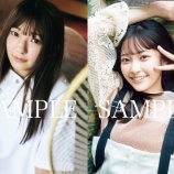 『[ノイミー] 本日(11月21日)「blt graph.vol.107」永田詩央里・山田杏佳が掲載【ニアジョイ】』の画像