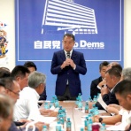 衆議院議員　井上信治の活動報告