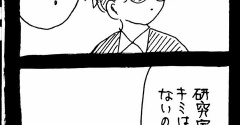 妖怪監視カメラおばさん633