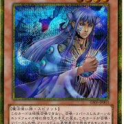 遊戯王 禁止カード 54501d43-s.jpg