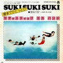 塀までひとっとび