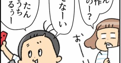 オタク母役に立つって話