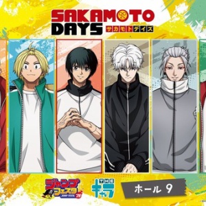 抽選】バースデイコレクションカード2024 4枚セット : アニメ＆漫画