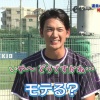 山田健太くん、ガチでカッコ良すぎる