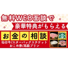 楽天スーパーSALE・読者用シークレットクーポン！