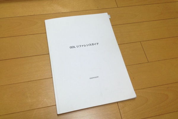 やさしく学ぶArchiCAD GDLプログラミング やさしく学ぶArchiCAD GDLプログラミング | 平沢 岳人 |本