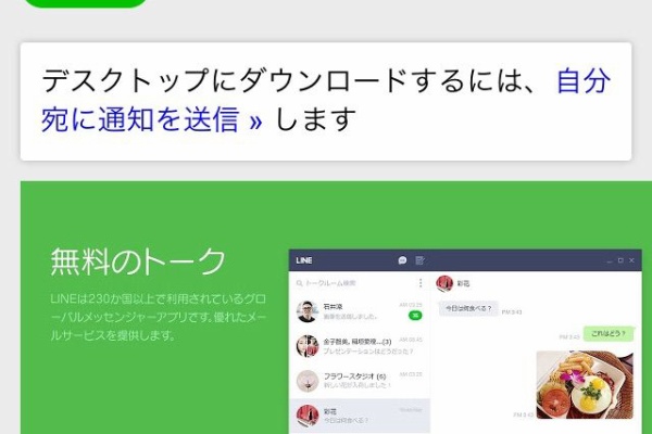 犯人はヤス Web It 犯人はヤス Web It