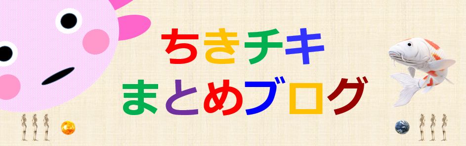 韓国 韓国チキン屋残酷史 年に6000店開業し8000店廃業 ちきチキまとめブログ