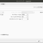 Debian と Devuan のLinux思いつきメモ