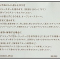東京駅に行くと胸が騒ぐ⁉︎【アラカン】話題の進化系ドバイチョコ
