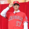 【朗報】チョコボールのCMに大谷を起用へ 	