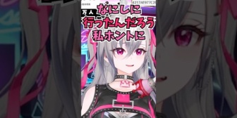 【ホロライブ】りおーな、ATMにお金を下ろしに行ったはずなのに取り忘れてしまい…