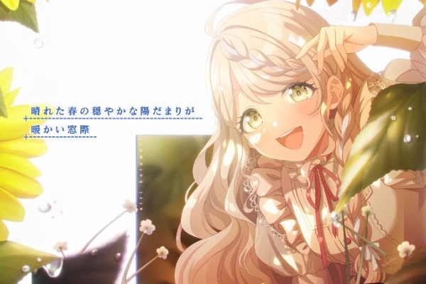 イコラブ＠プレス（イコラブまとめ） - 櫻井もも