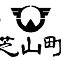 毎年11月の第二日曜日、芝山はにわ祭