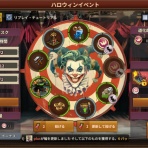 池袋&桔梗が丘　激論！朝まで鍛造Forge of Empires  生TV