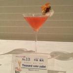 ロブロイグループのニュース