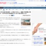 【悲報】子供の自殺が過去最多に。しかし、全年齢の合計はかなり減少