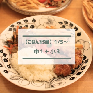 えりゐのＥｖｅＲｙ　ｄｉａＲｙ